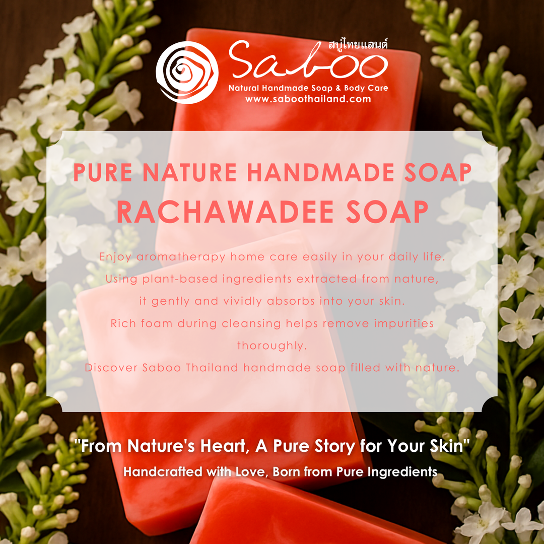 Natural Soap - Square Shape - 100g - Rachawadee