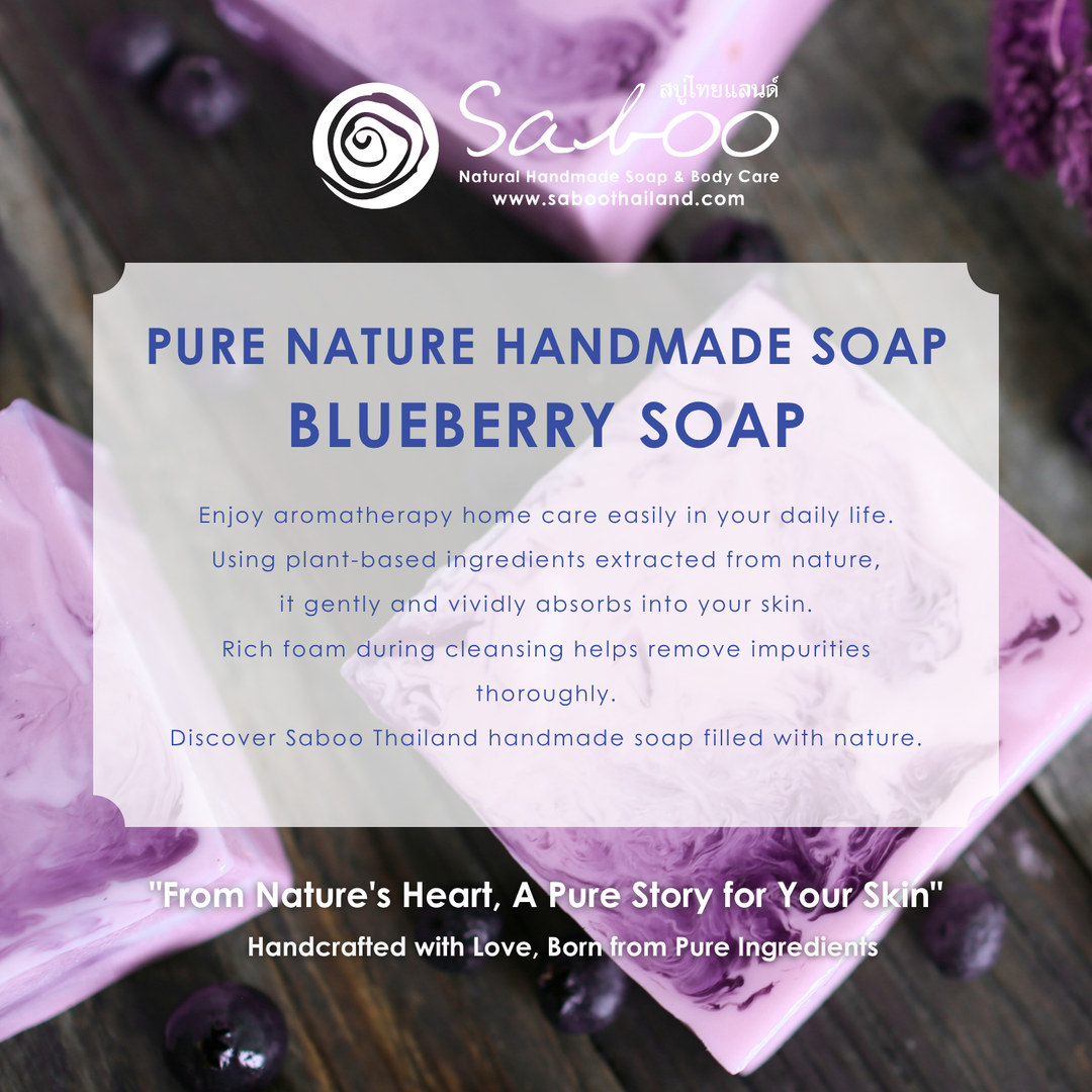 Natural Soap - Square Shape - 100g - Blueberry