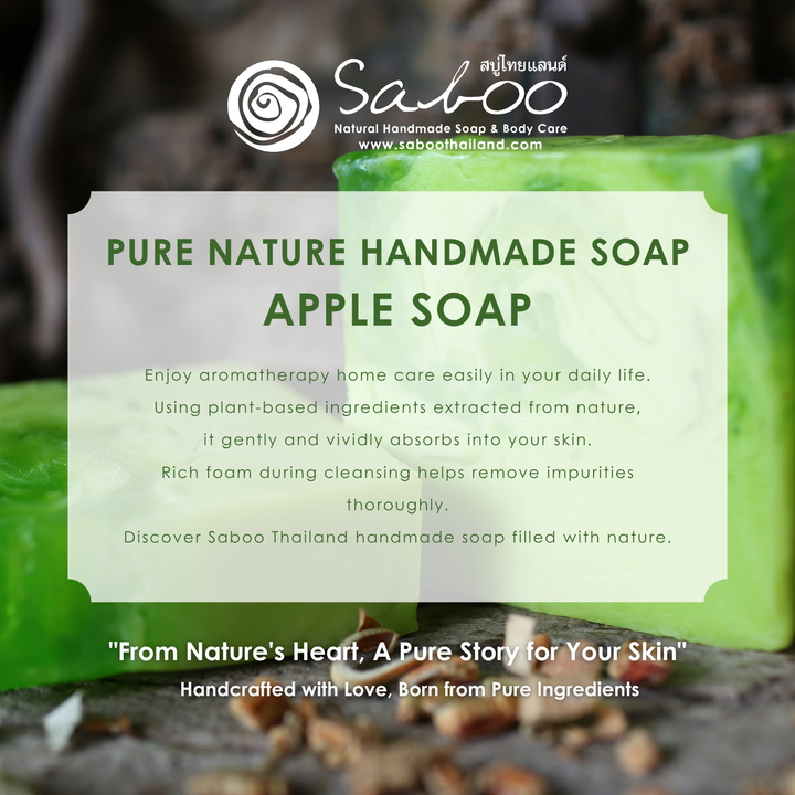 Natural Soap - Square Shape - 100g - Apple