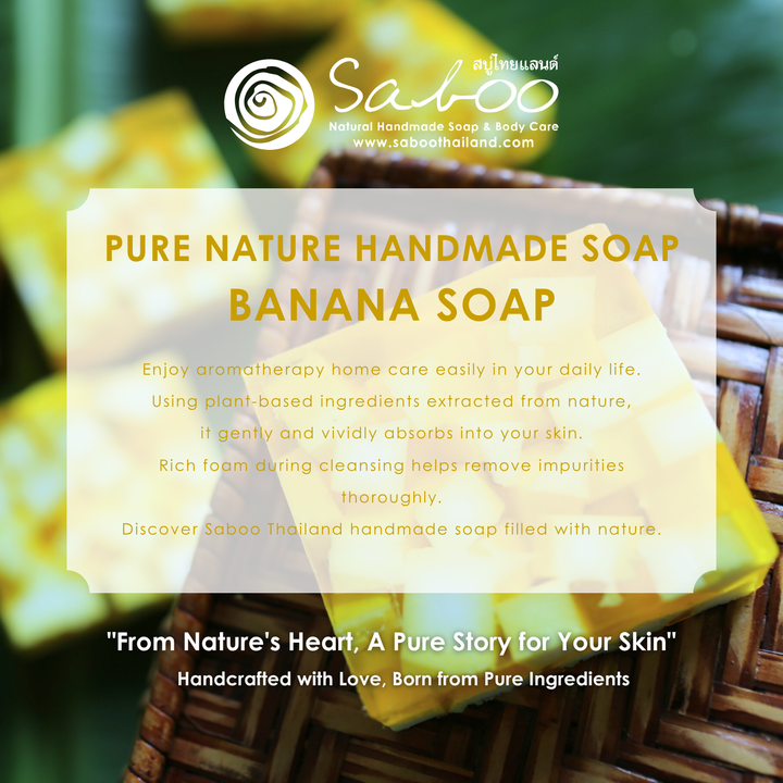Natural Soap - Square Shape - 100g - Banana