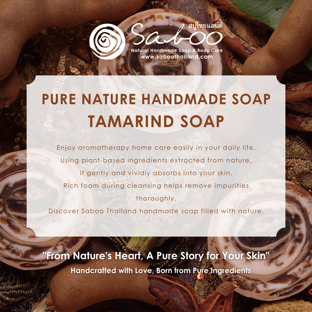 Premium Soap - Black Box Package - 100g - Tamarind