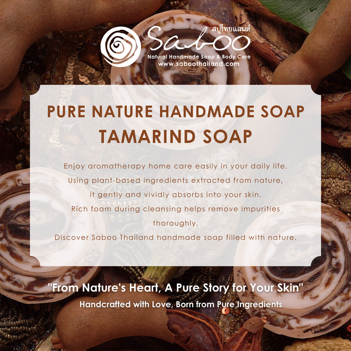 Premium Soap - Black Box Package - 100g - Tamarind