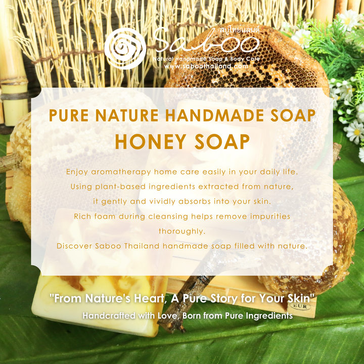 Natural Soap - Square Shape - 100g - Honey