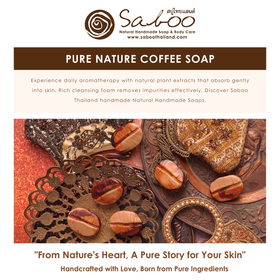 Natural Fancy Soap - 100g - Coffee