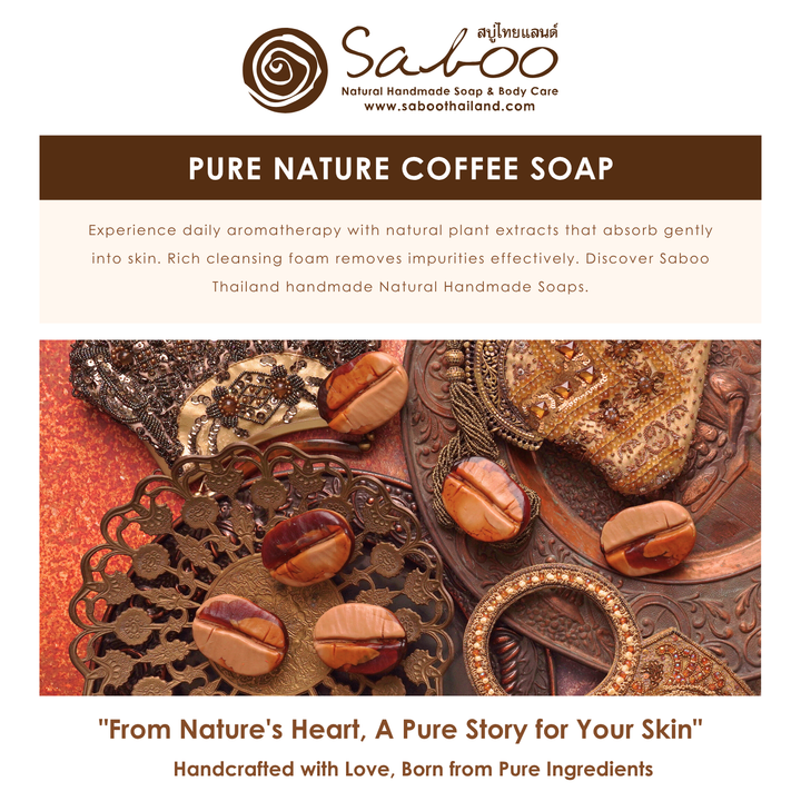 Natural Fancy Soap - 100g - Coffee