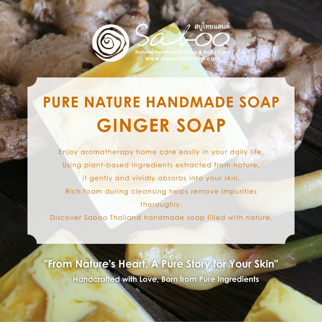 Natural Soap - Square Shape - 100g - Ginger