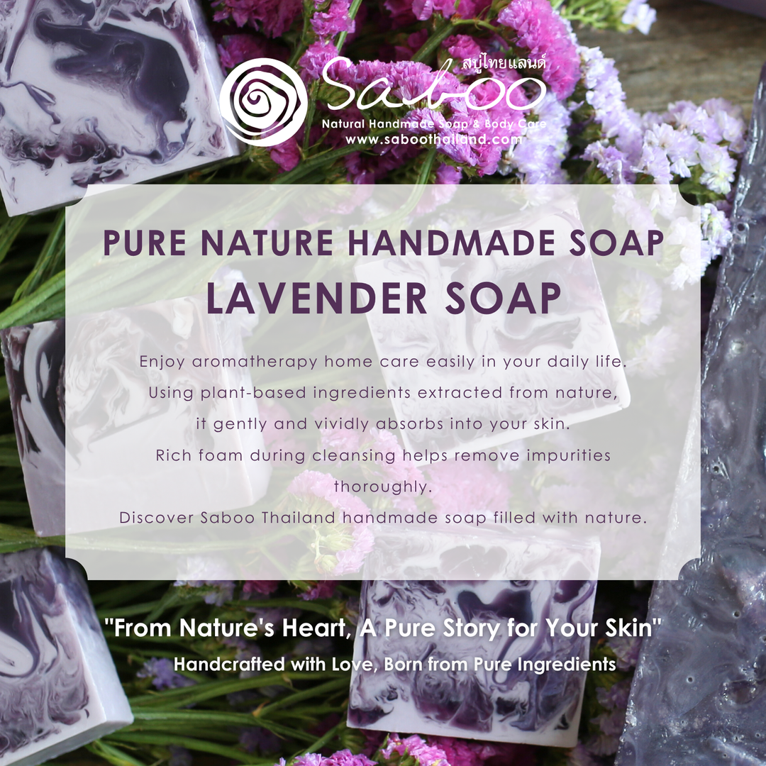 Natural Soap - Square Shape - 100g - Lavender