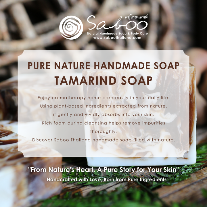 Natural Soap - Square Shape - 100g - Tamarind