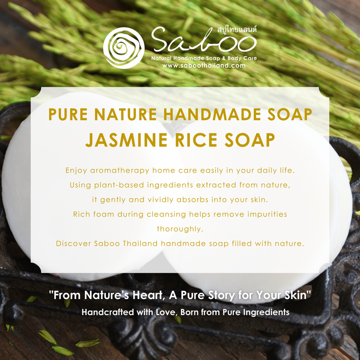 Premium Soap - Black Box Package - 100g - Jasmine Rice