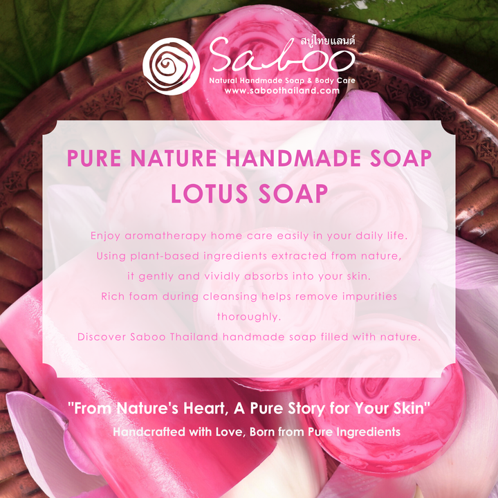 Premium Soap - Black Box Package - 100g - Lotus
