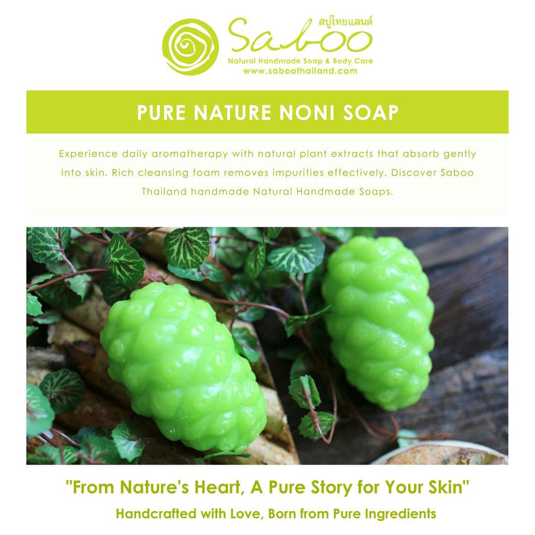 Natural Fancy Soap - 100g - Noni