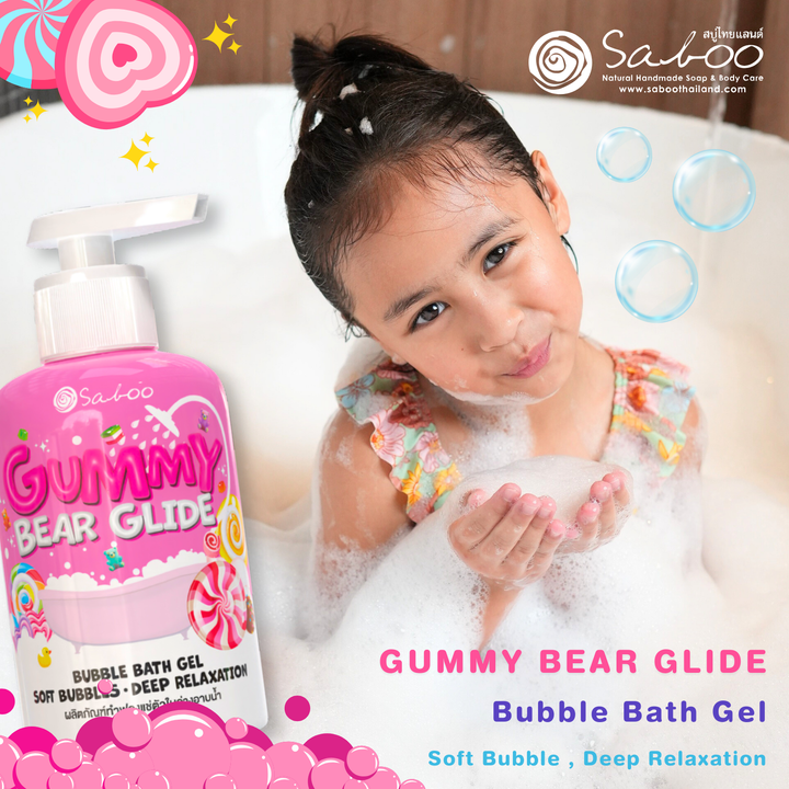 Bubble Bath Gel - 500ml - Gummy Bear Glide
