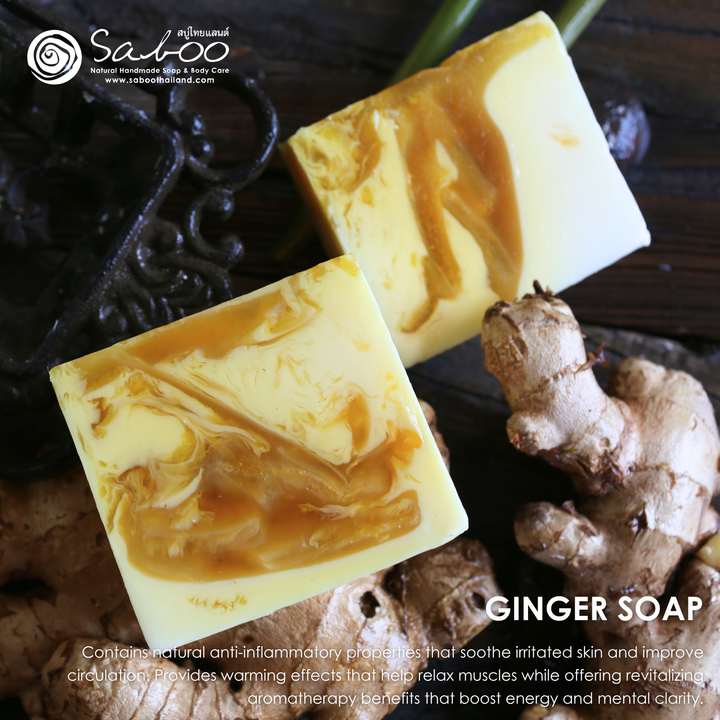 Natural Soap - Square Shape - 100g - Ginger