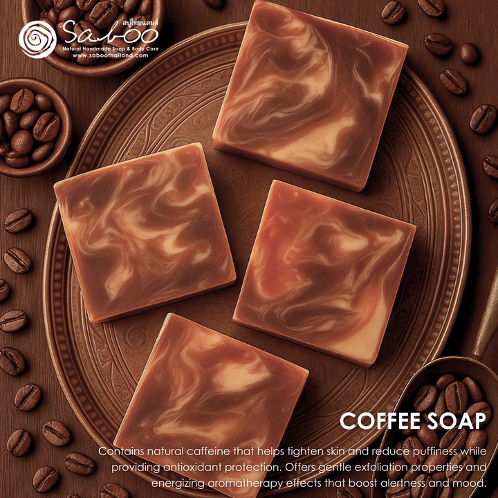 Natural Soap - Square Shape - 100g - Coffee