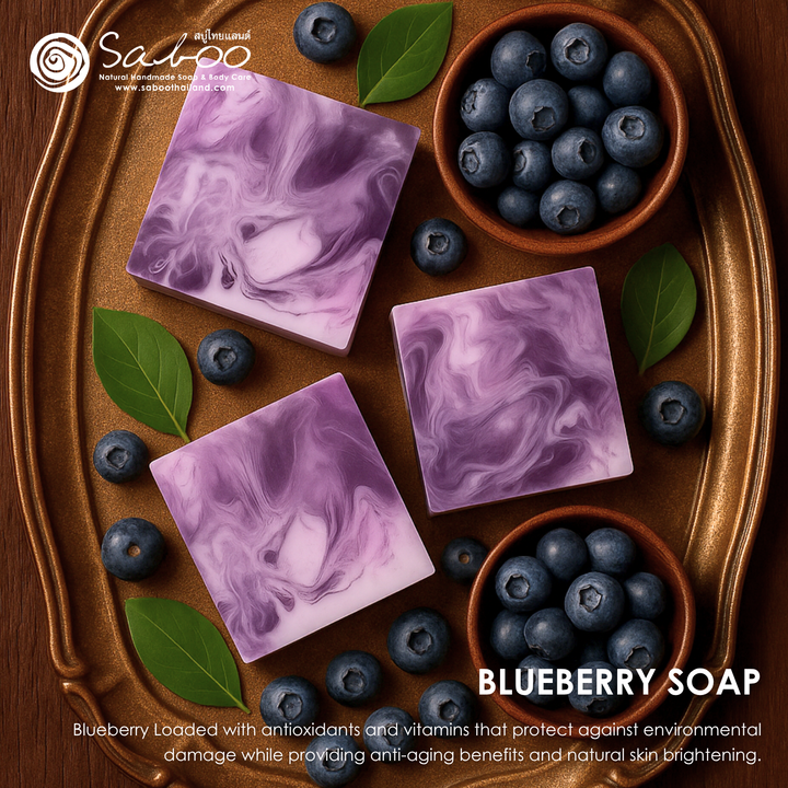 Natural Soap - Square Shape - 100g - Blueberry
