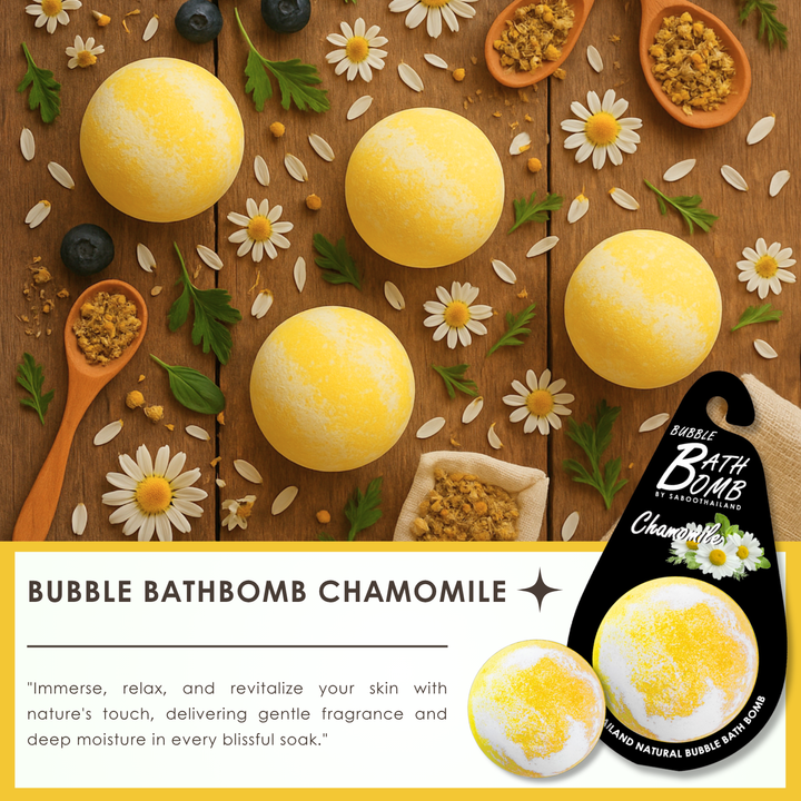 Bubble Bath Bomb - Black Package - 150g - Chamomile