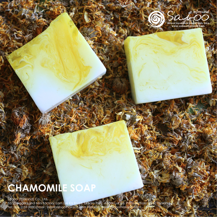 Natural Soap - Square Shape - 100g - Chamomile