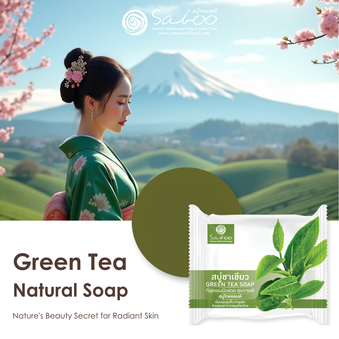 Glycerine Soap - Plastic Package - 100g - Green Tea