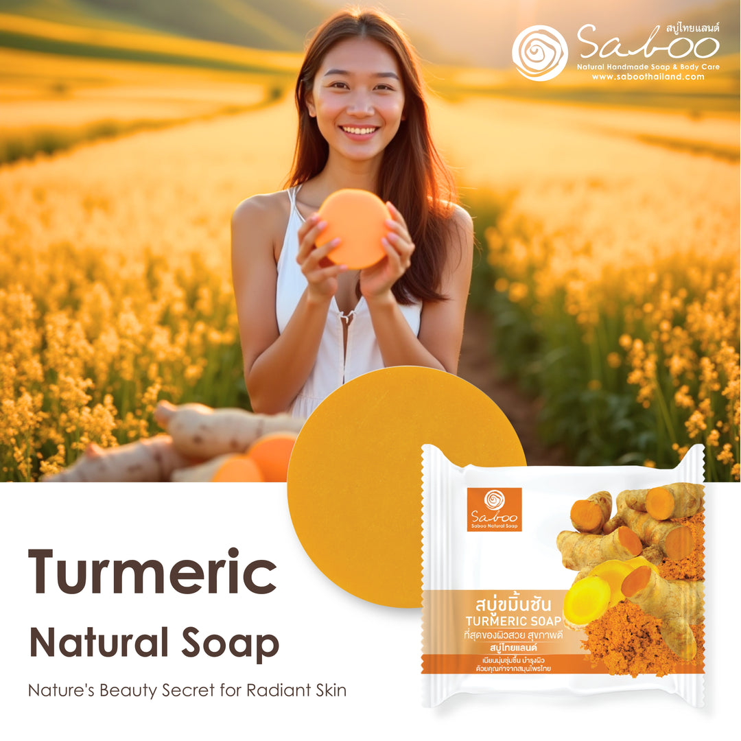 Glycerine Soap - Plastic Package - 100g - Turmeric