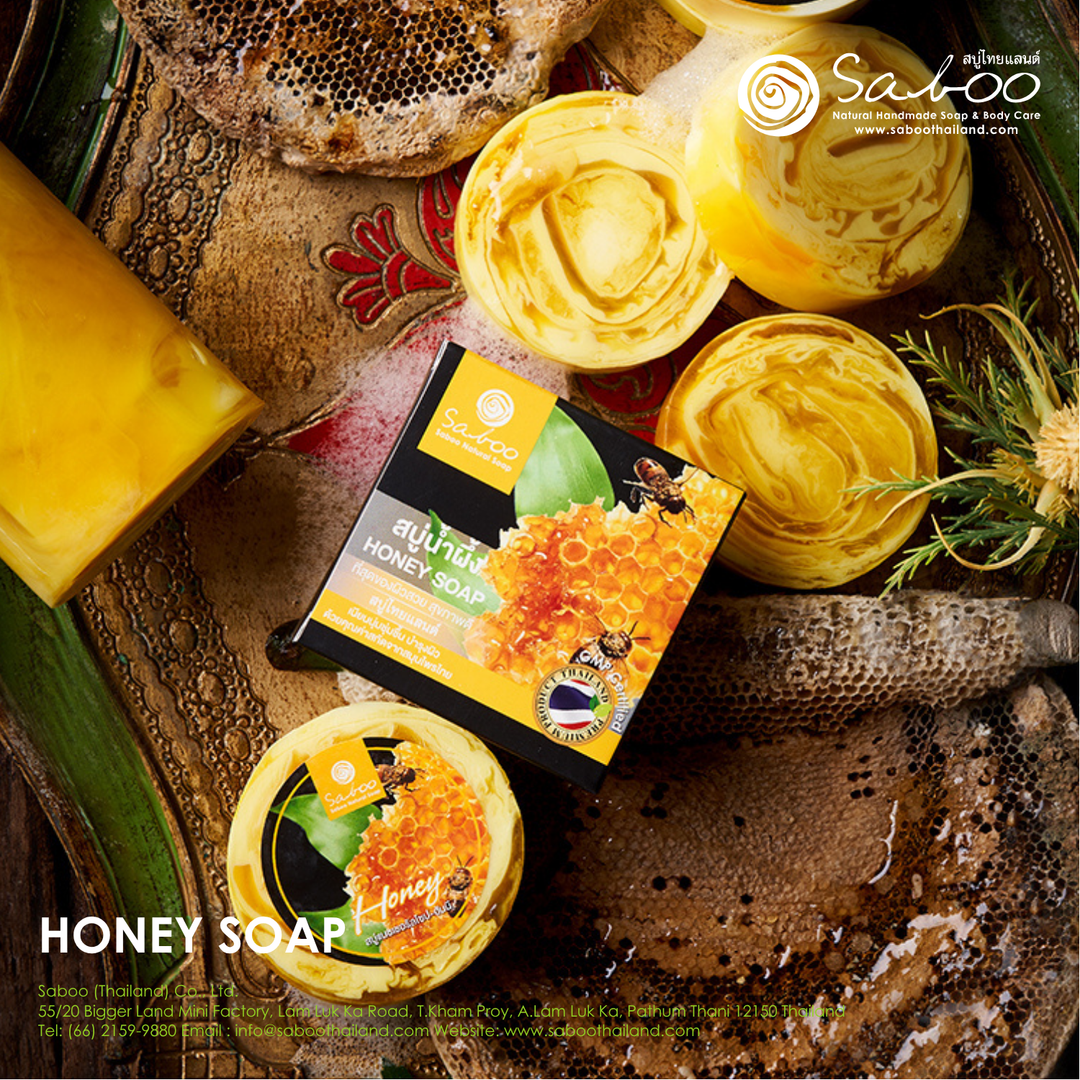 Premium Soap - Black Box Package - 100g - Honey