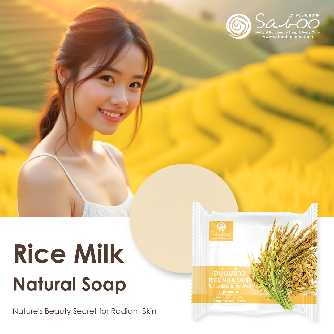 Glycerine Soap - Plastic Package - 100g - Rice Milk