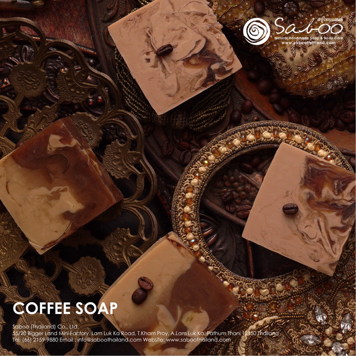 Natural Soap - Square Shape - 100g - Coffee