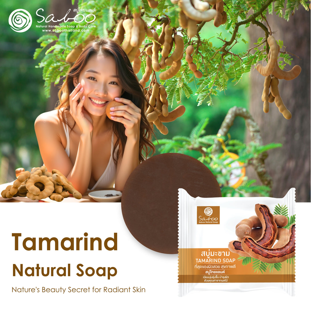 Glycerine Soap - Plastic Package - 100g - Tamarind