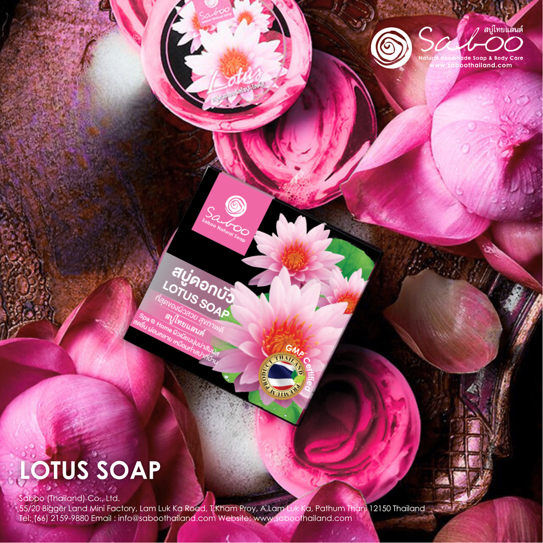 Premium Soap - Black Box Package - 100g - Lotus