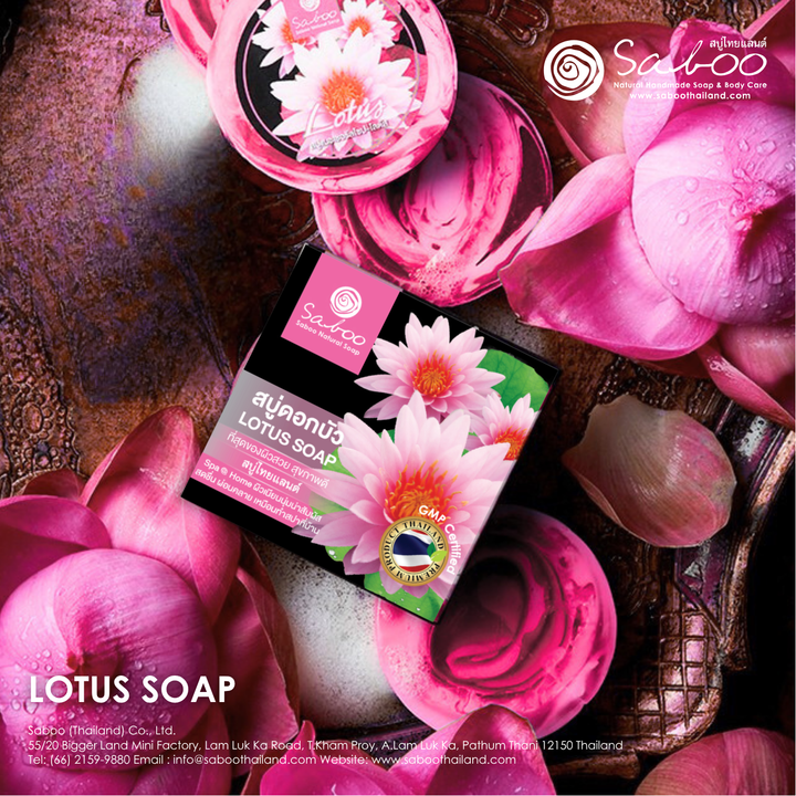 Premium Soap - Black Box Package - 100g - Lotus