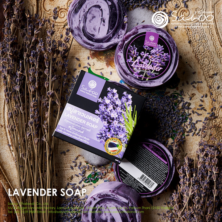 Premium Soap - Black Box Package - 100g - Lavender