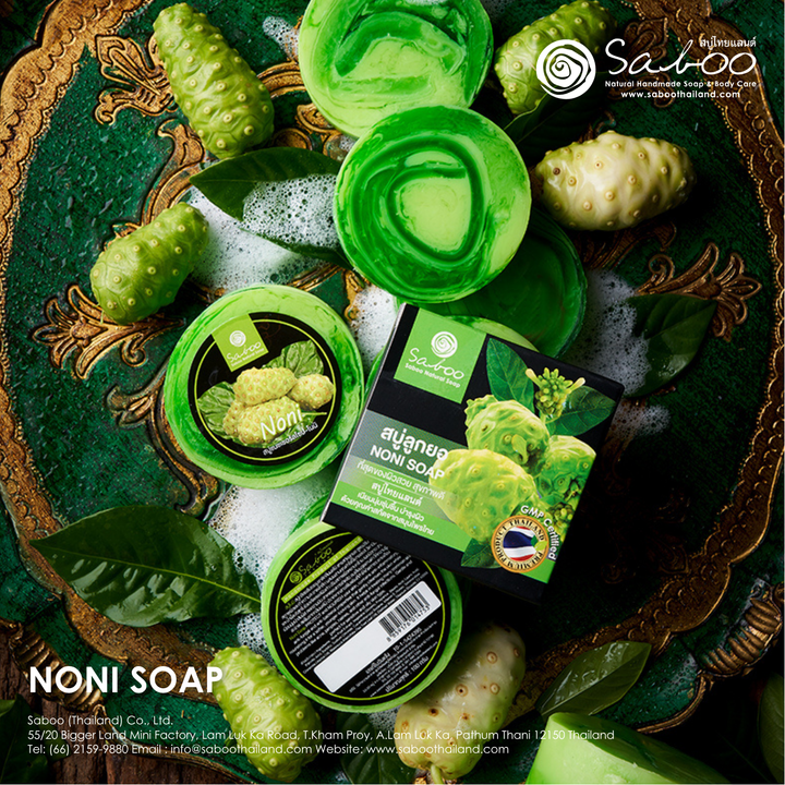 Premium Soap - Black Box Package - 100g - Noni