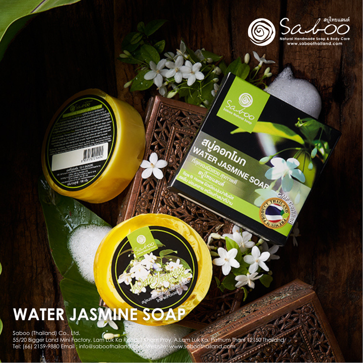 Premium Soap - Black Box Package - 100g - Water Jasmine