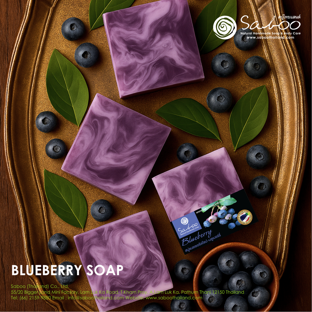 Natural Soap - Square Shape - 100g - Blueberry