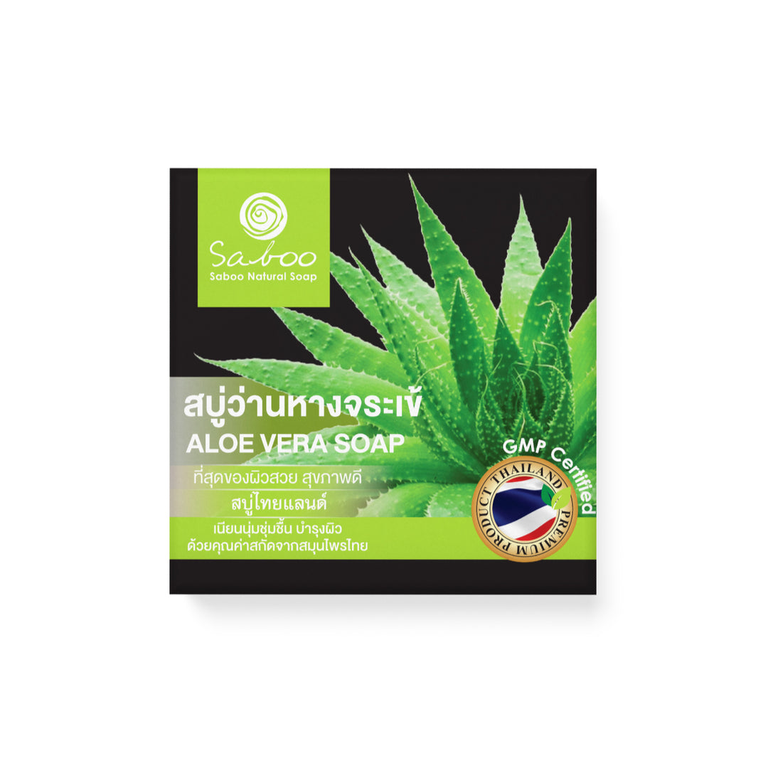 Premium Soap - Black Box Package - 100g - Aloe Vera