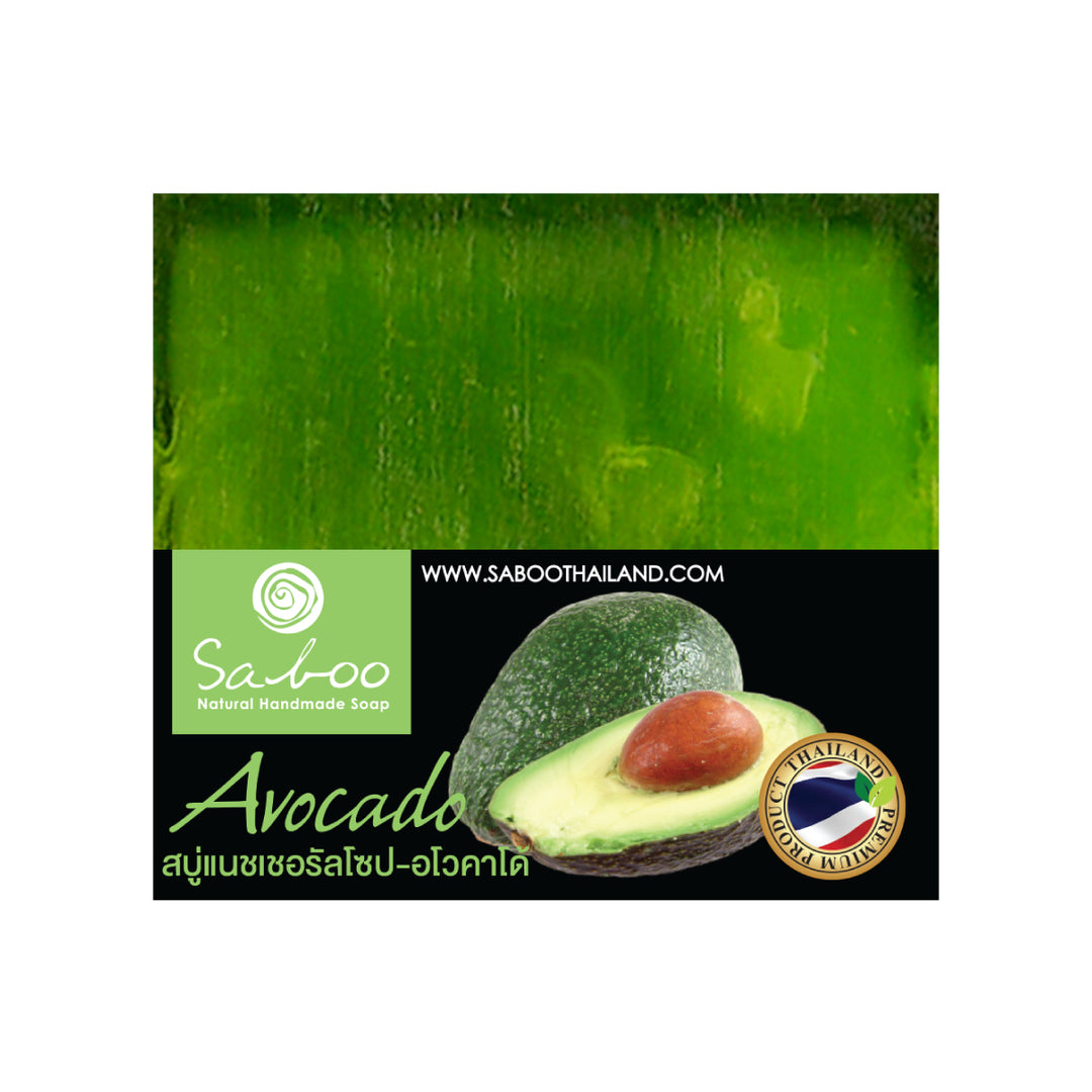Natural Soap - Square Shape - 100g - Avocado