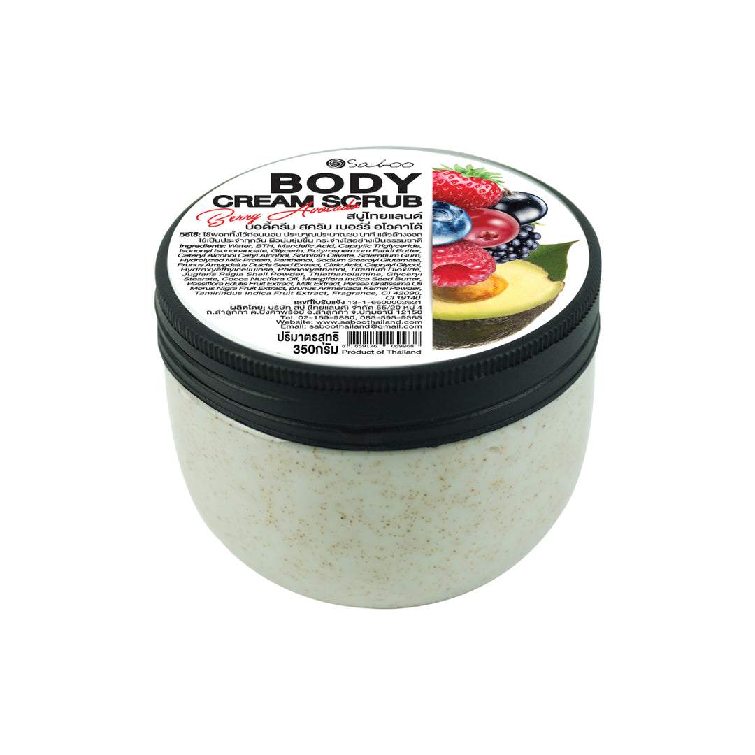 Saboo Body Scrub - 350g - Berry Avocado