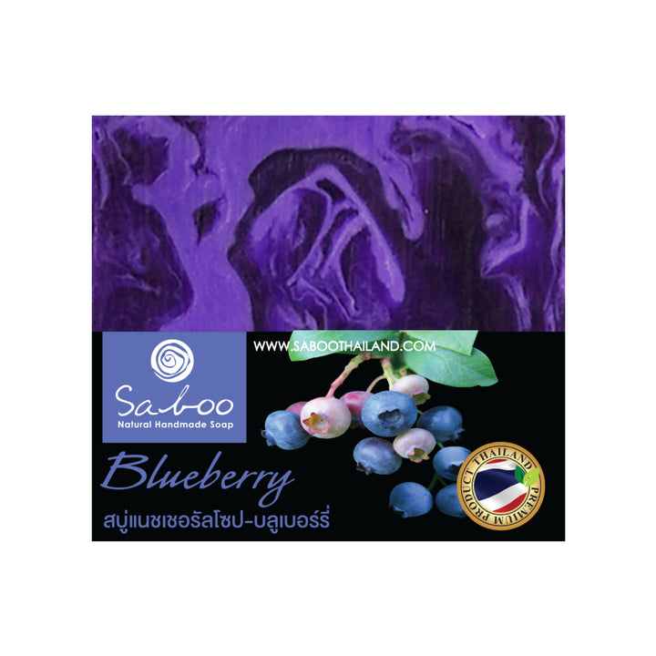 Natural Soap - Square Shape - 100g - Blueberry