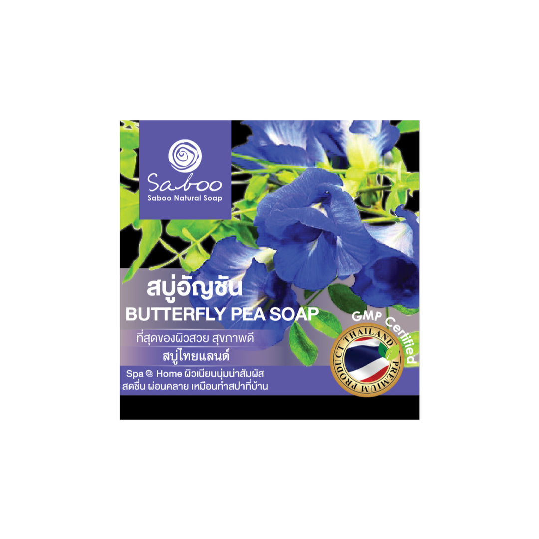 Premium Soap - Black Box Package - 100g - Butterfly Pea