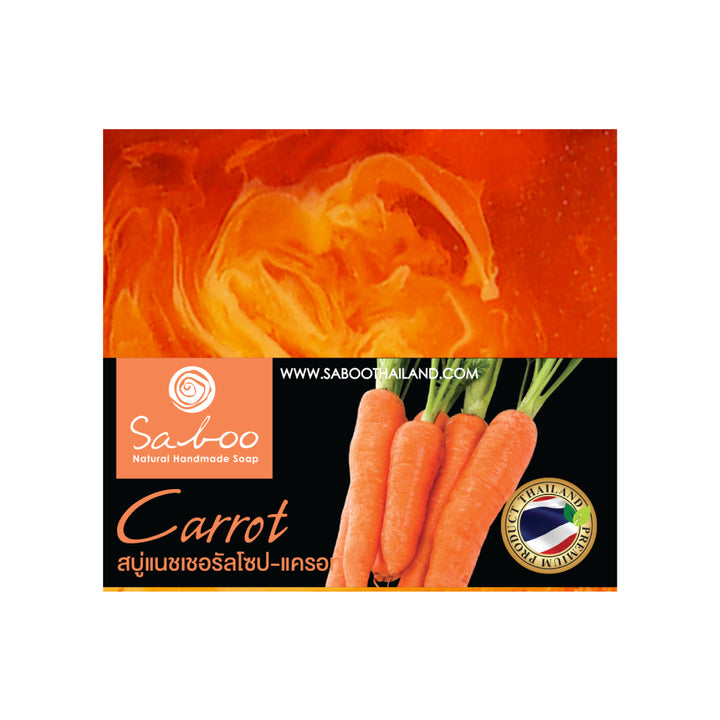 Natural Soap - Square Shape - 100g - Carrot