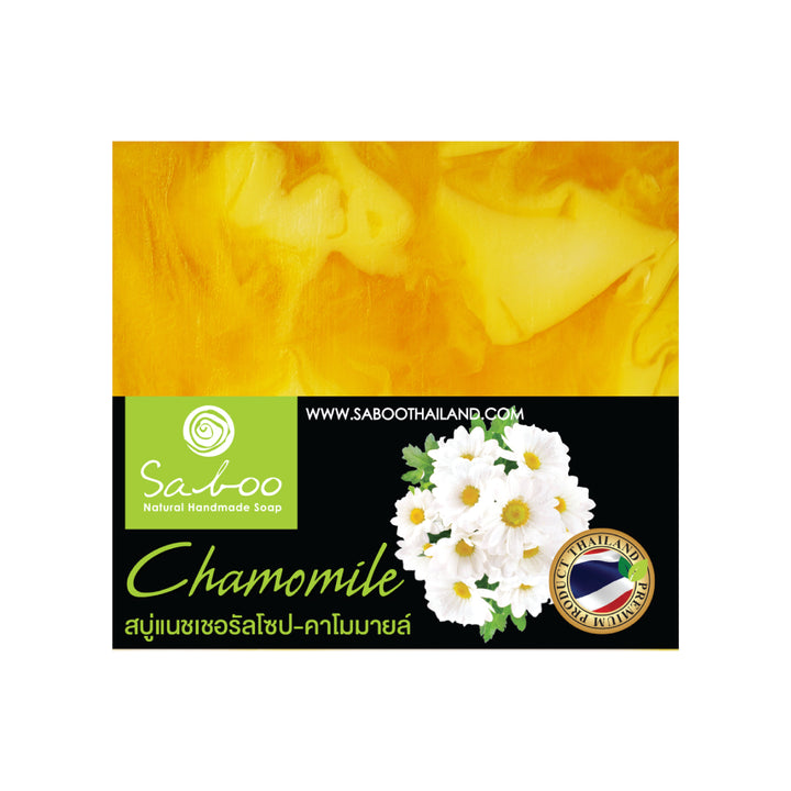 Natural Soap - Square Shape - 100g - Chamomile