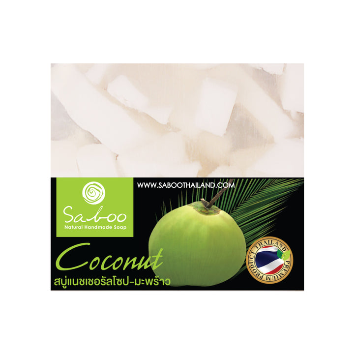 Natural Soap - Square Shape - 100g - Coconut
