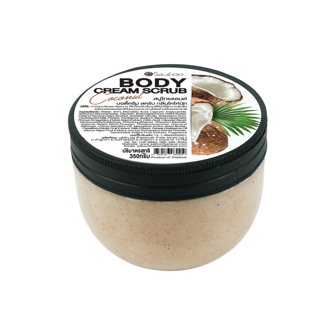 Saboo Body Scrub - 350g - Coconut