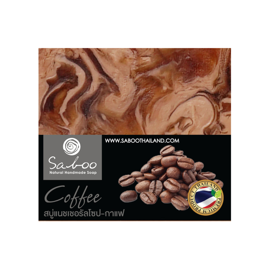 Natural Soap - Square Shape - 100g - Coffee