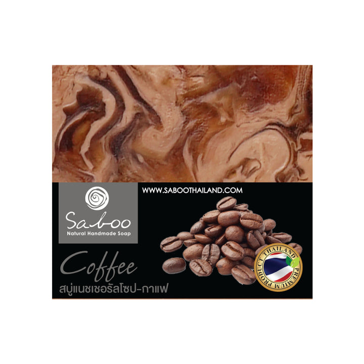 Natural Soap - Square Shape - 100g - Coffee