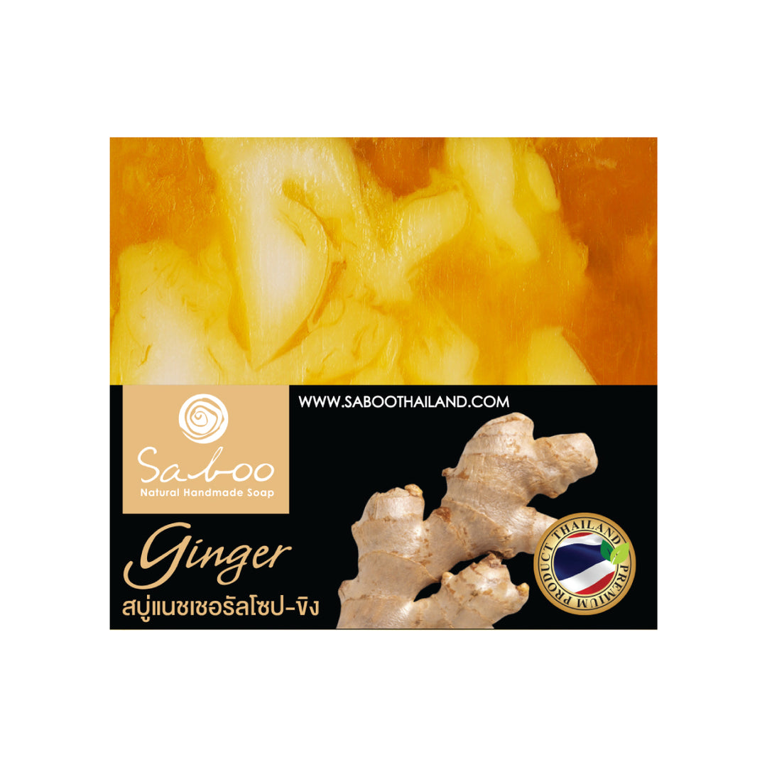 Natural Soap - Square Shape - 100g - Ginger