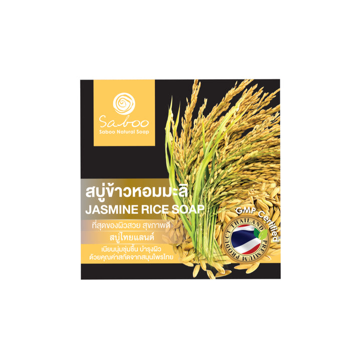 Premium Soap - Black Box Package - 100g - Jasmine Rice