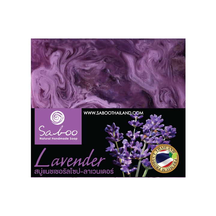 Natural Soap - Square Shape - 100g - Lavender
