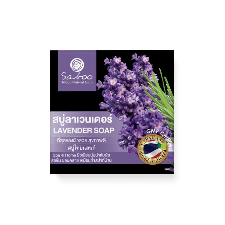 Premium Soap - Black Box Package - 100g - Lavender