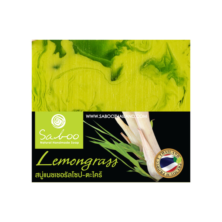 Natural Soap - Square Shape - 100g - Lemongrass