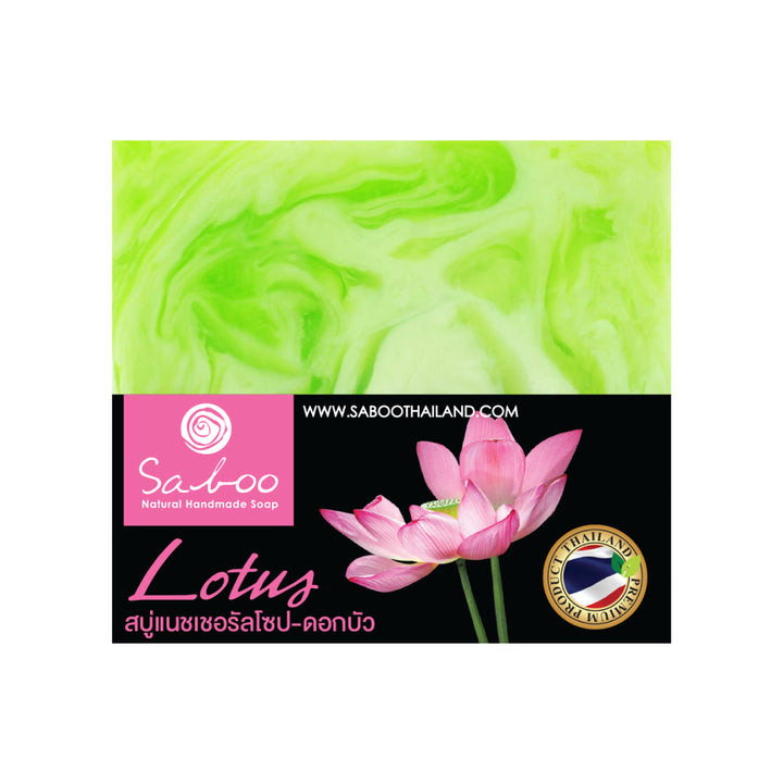 Natural Soap - Square Shape - 100g - Lotus